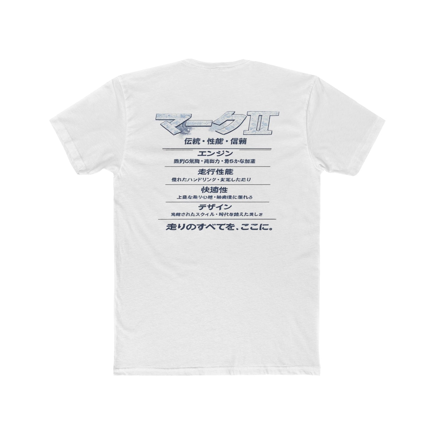Mark II Car Tee | JDM Retro Graphic Shirt